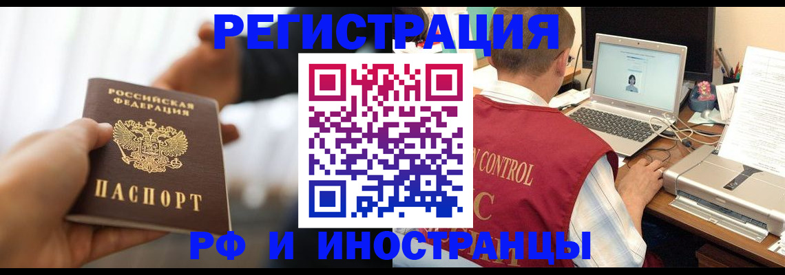 прописка паспорт в Кудымкаре