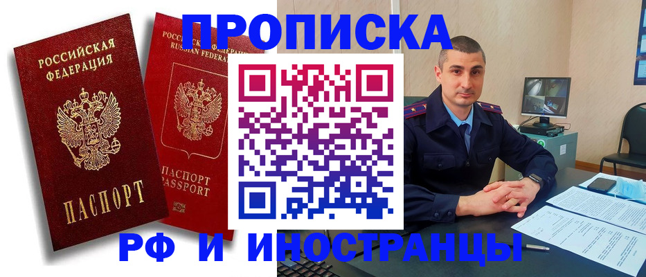 пропишу в квартире в Кудымкаре