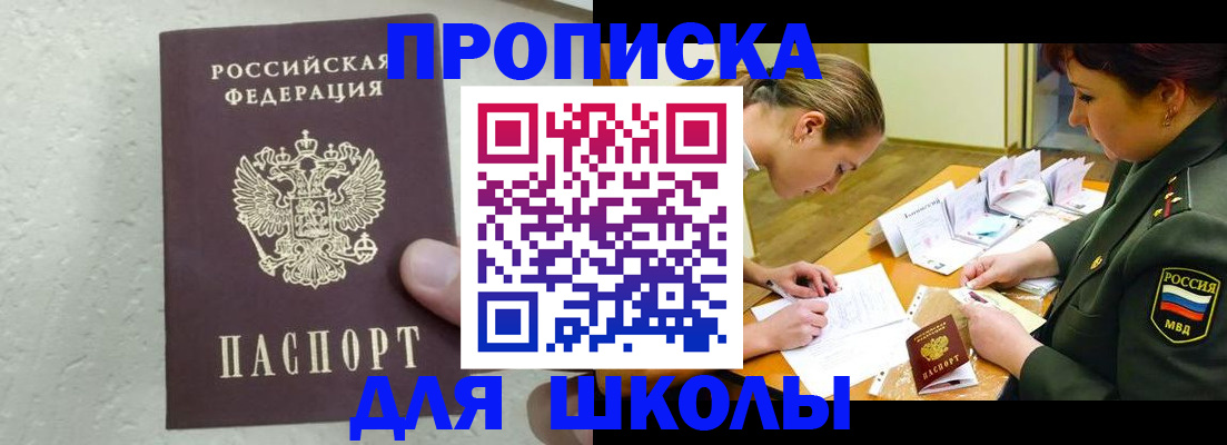 временная регистрация в квартире в Кудымкаре